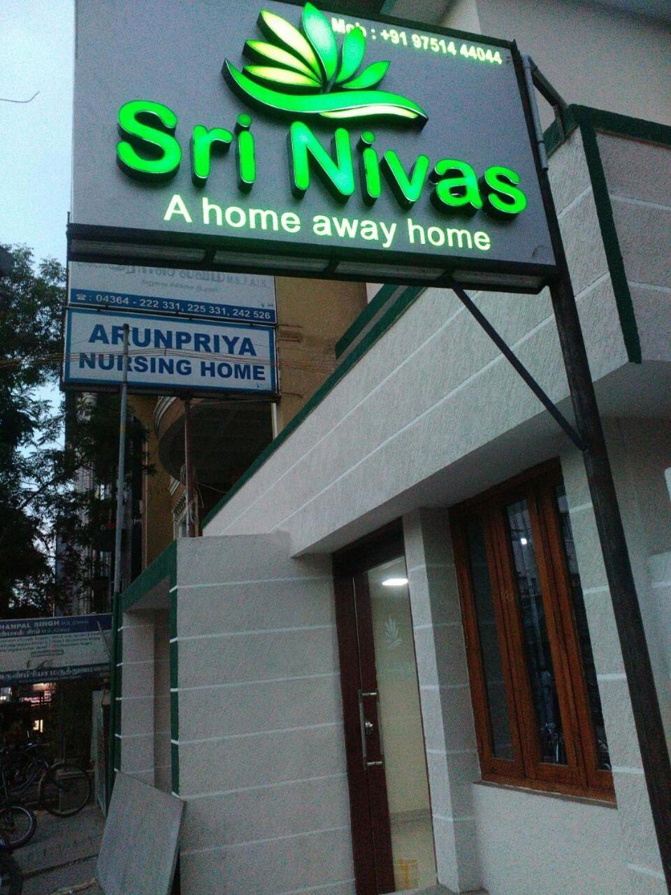 Sri Nivas Guest House Mayiladuthurai Exterior photo