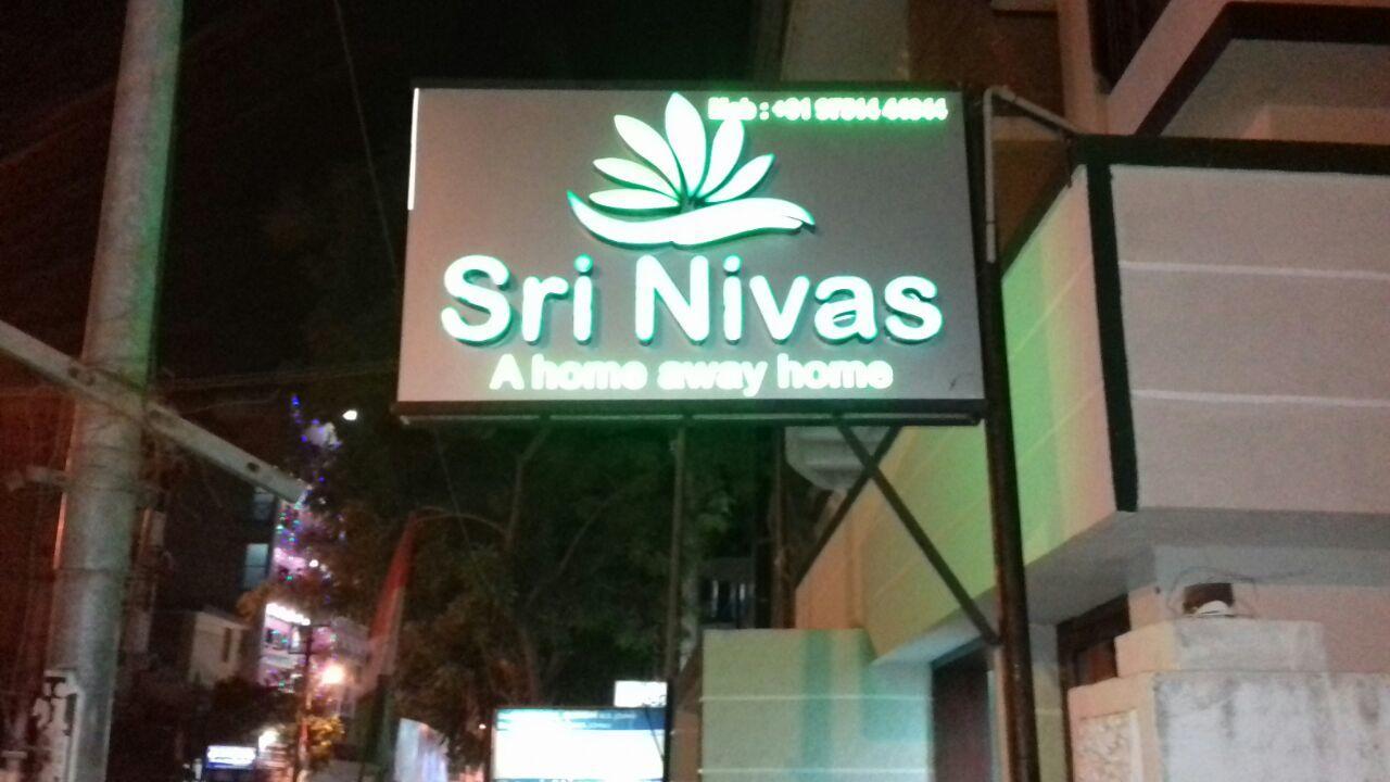 Sri Nivas Guest House Mayiladuthurai Exterior photo